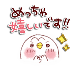 It will be a wonderful year sticker #13966482