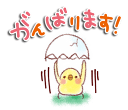 It will be a wonderful year sticker #13966483