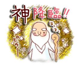 It will be a wonderful year sticker #13966485