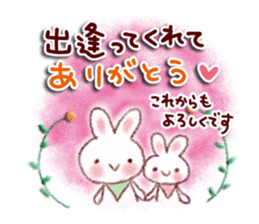 It will be a wonderful year sticker #13966486