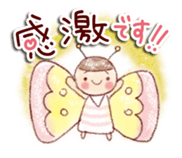 It will be a wonderful year sticker #13966487