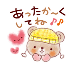 It will be a wonderful year sticker #13966489