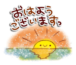 It will be a wonderful year sticker #13966494