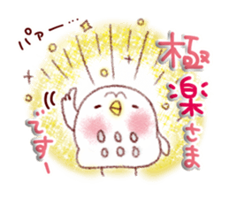 It will be a wonderful year sticker #13966495