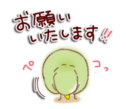 It will be a wonderful year sticker #13966497