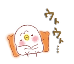 It will be a wonderful year sticker #13966498