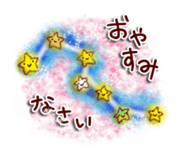 It will be a wonderful year sticker #13966499