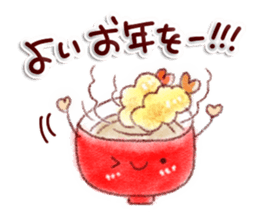 It will be a wonderful year sticker #13966501