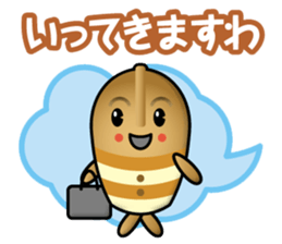 haniwa boy sticker #13966542