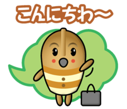 haniwa boy sticker #13966543