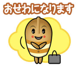 haniwa boy sticker #13966544