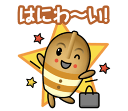 haniwa boy sticker #13966547