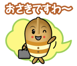 haniwa boy sticker #13966548