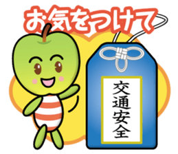 apple-boys sticker #13966597
