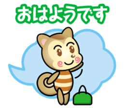 working squirrel sticker #13966719