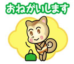 working squirrel sticker #13966720