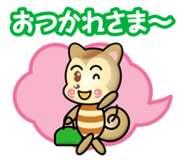 working squirrel sticker #13966721