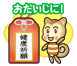 working squirrel sticker #13966722