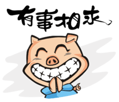 pigpig-1 sticker #13966846