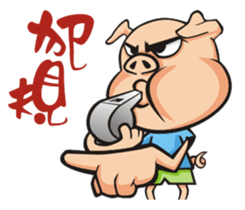 pigpig-1 sticker #13966857