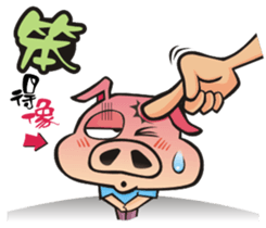 pigpig-1 sticker #13966859