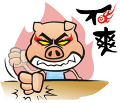 pigpig-1 sticker #13966871