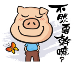 pigpig-1 sticker #13966874