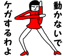 Nice Body Girl sticker #13966891