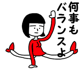 Nice Body Girl sticker #13966894