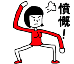 Nice Body Girl sticker #13966896