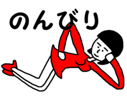 Nice Body Girl sticker #13966902