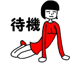 Nice Body Girl sticker #13966903