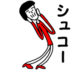 Nice Body Girl sticker #13966908