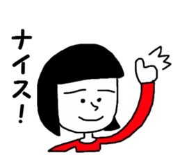 Nice Body Girl sticker #13966910