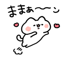 Send to Mother sticker #13966958