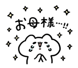 Send to Mother sticker #13966961