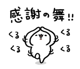 Send to Mother sticker #13966964