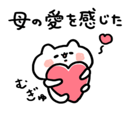 Send to Mother sticker #13966965