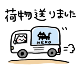 Send to Mother sticker #13966967