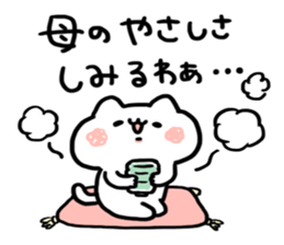 Send to Mother sticker #13966969