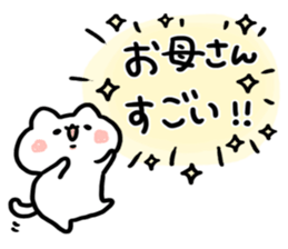 Send to Mother sticker #13966971