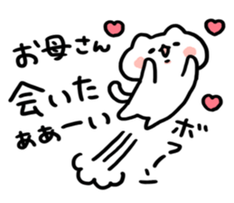 Send to Mother sticker #13966976