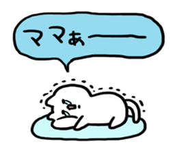 Send to Mother sticker #13966980