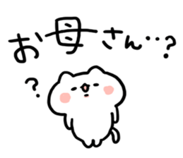 Send to Mother sticker #13966983