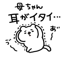 Send to Mother sticker #13966984