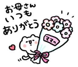 Send to Mother sticker #13966985