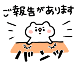 Send to Mother sticker #13966986