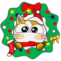 Happy Merry Christmas