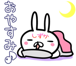 Shizuka Sticker! sticker #13967161