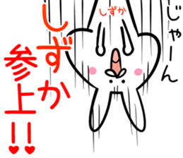 Shizuka Sticker! sticker #13967163